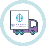 Cold Chain logistics